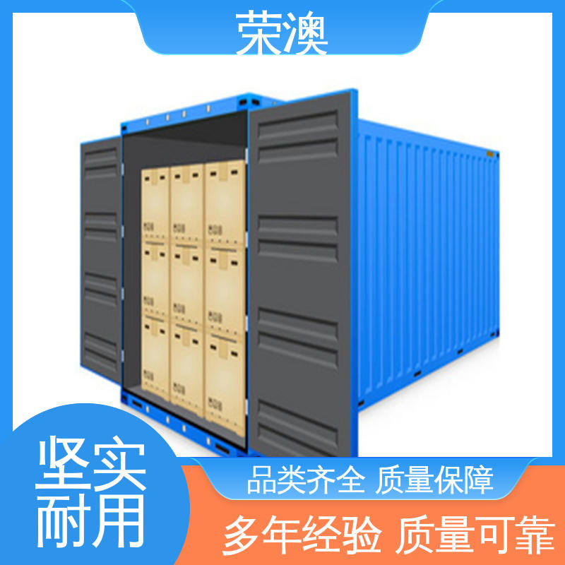 安装简单 厂家直供 45英尺 冷冻式集装箱 荣澳生产
