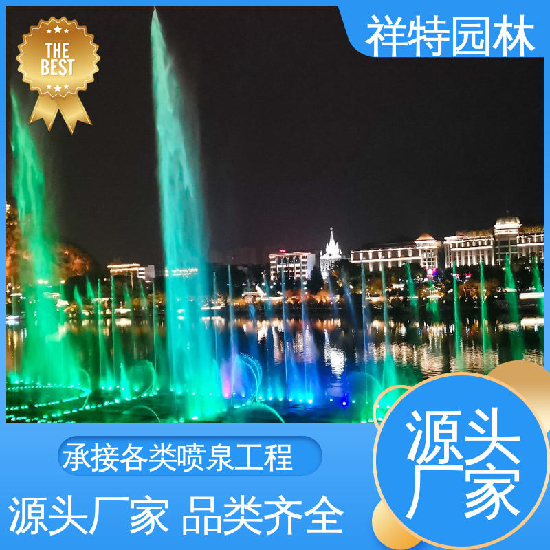 祥特 激光水幕电影 重力水帘 款式多样 减少尘降气温