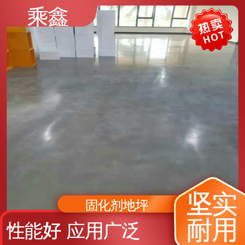 乘鑫 硬化地面 性能好 在线接单 哑光型 颜色艳绿/淡绿 /中灰/淡灰