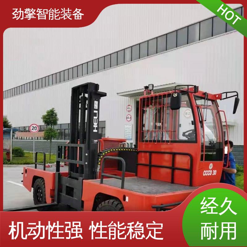 合力 长期供应 侧面叉车 发动机配件 手柄灵活 易于操控 机动性强