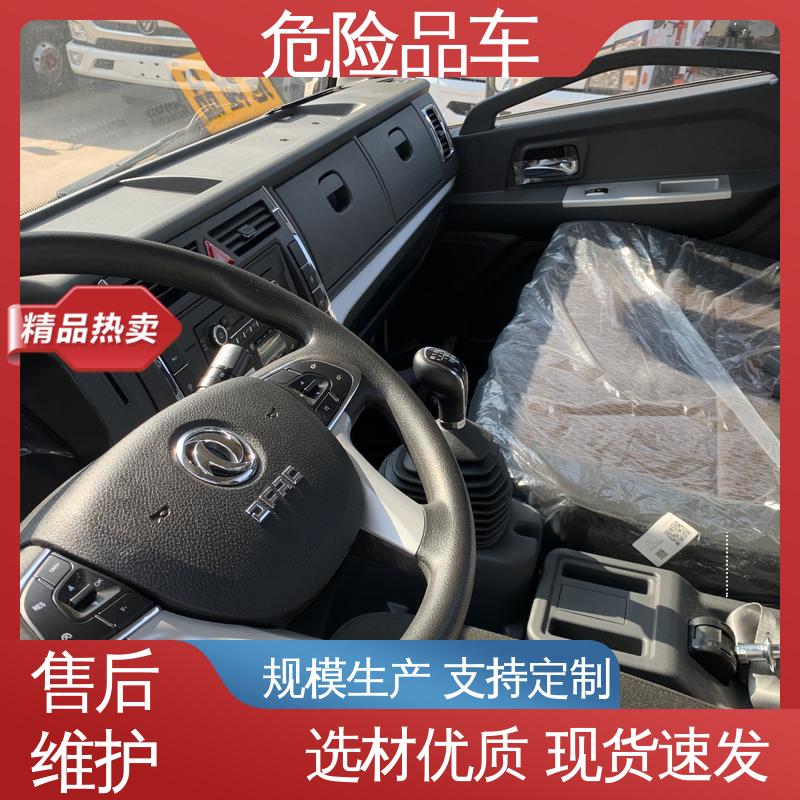 爆破器材运输车 民爆车 全国配送安心上户 配置丰富 D6