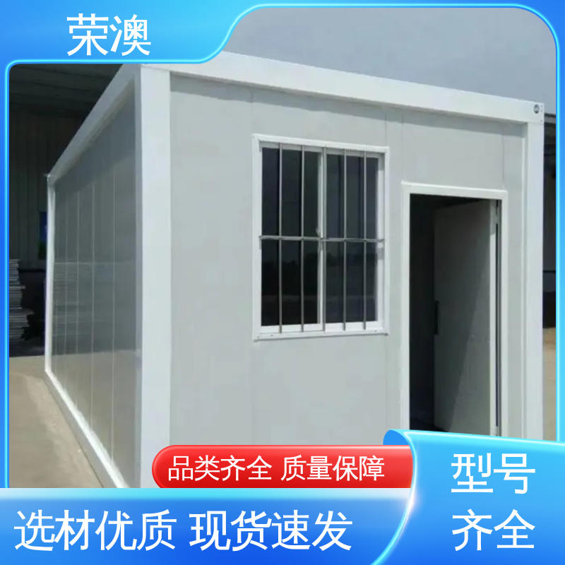 彩钢活动房 外形好看 防腐耐使用 酒店民宿 荣澳出售