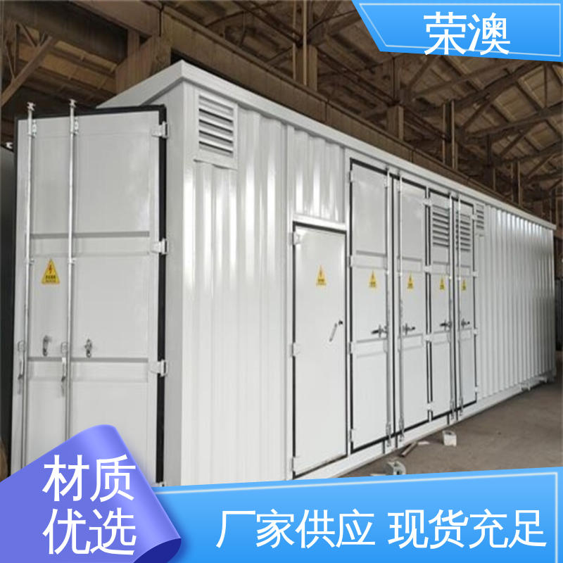 荣澳生产 储能变流升压一体舱 静电喷涂 品质优良