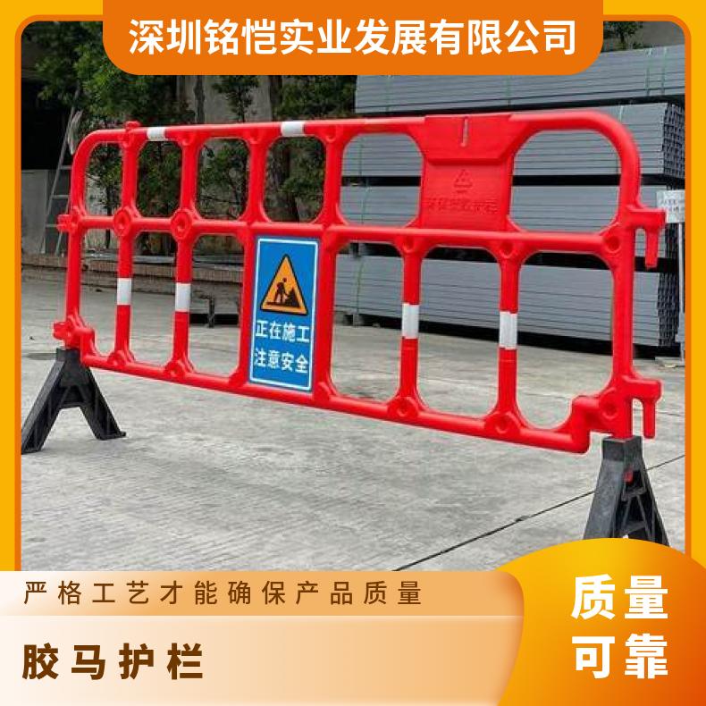 胶马护栏批发 汕头 龙湖 南澳 金平 濠江 1500mm*1000 隔离防护分道防撞