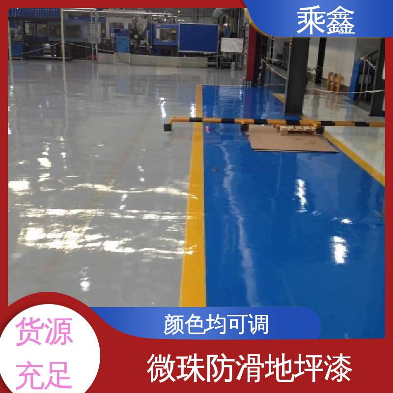 乘鑫 哑光型 车库地坪漆施工 深度渗透 完美结合 性能好 应用广泛 