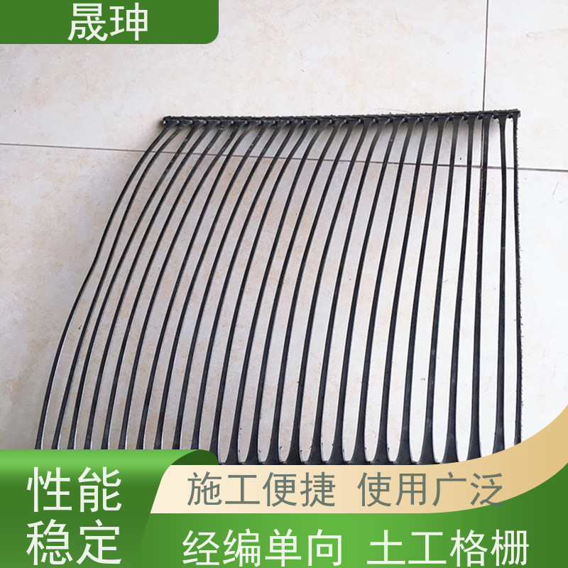 晟珅 长期供应 塑料单向土工格栅 应用广泛 性价比高