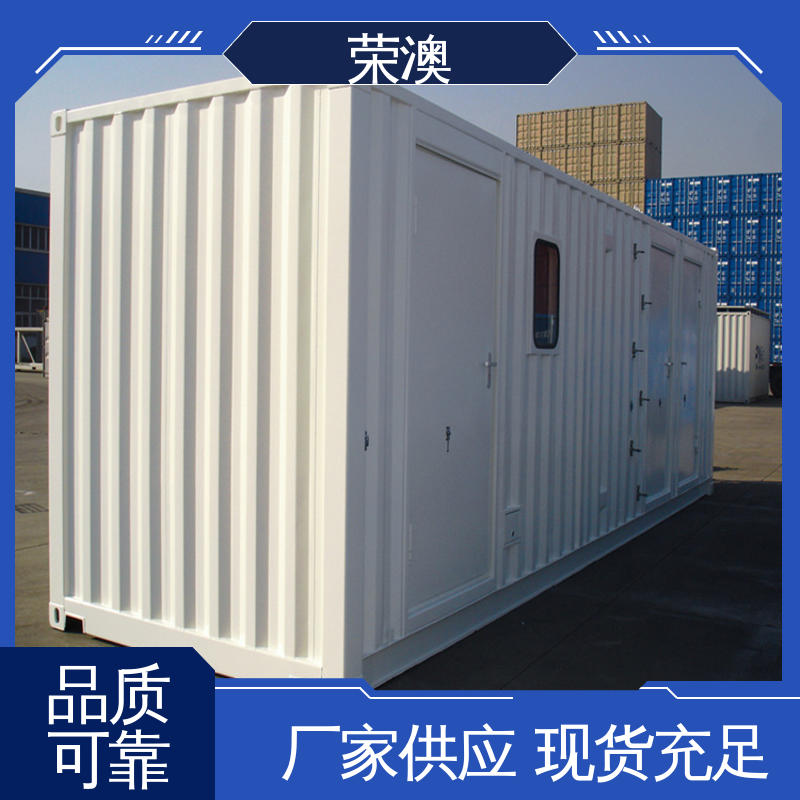 荣澳生产 实体工厂 品质货源 分布式光伏预制舱