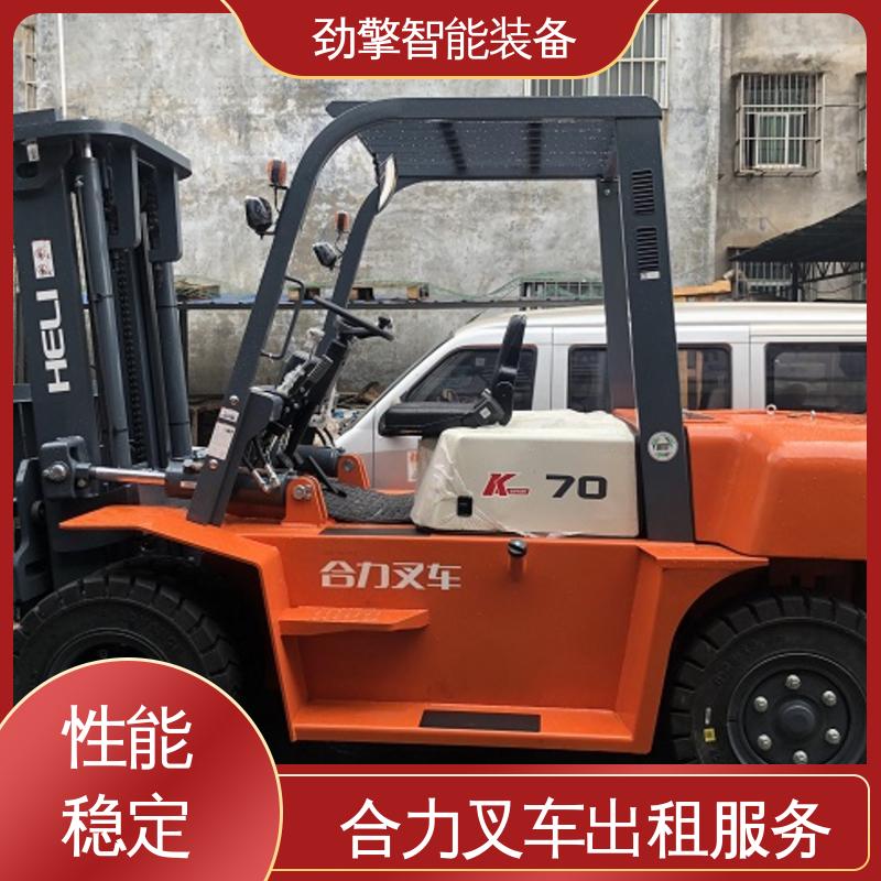 合力 3.8T 电动叉车租赁 手柄灵活 易于操控 故障率低