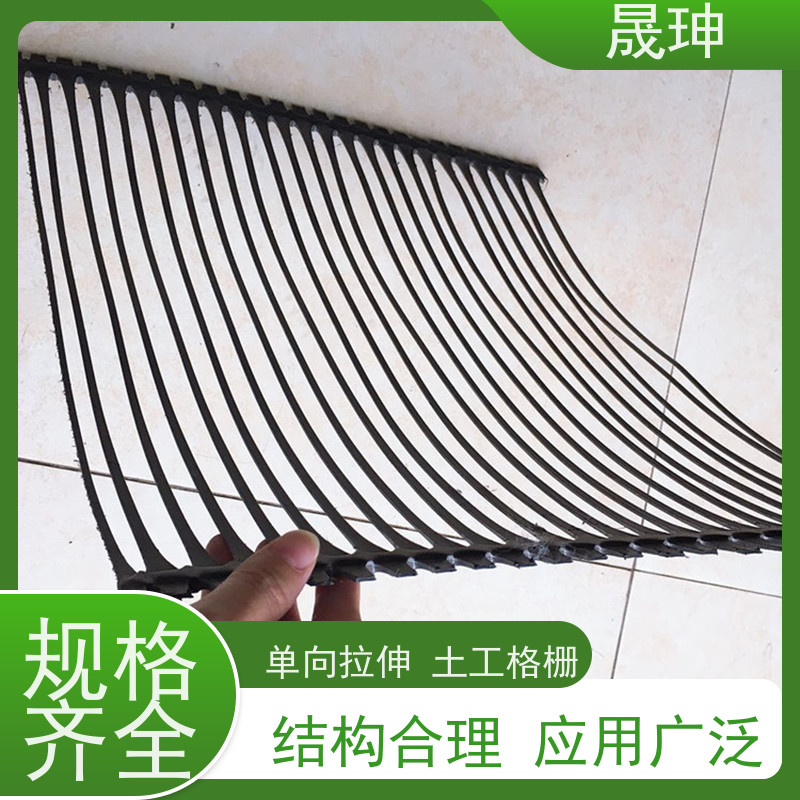 晟珅 长期供应 单向塑料格栅 不易变形 品质可信