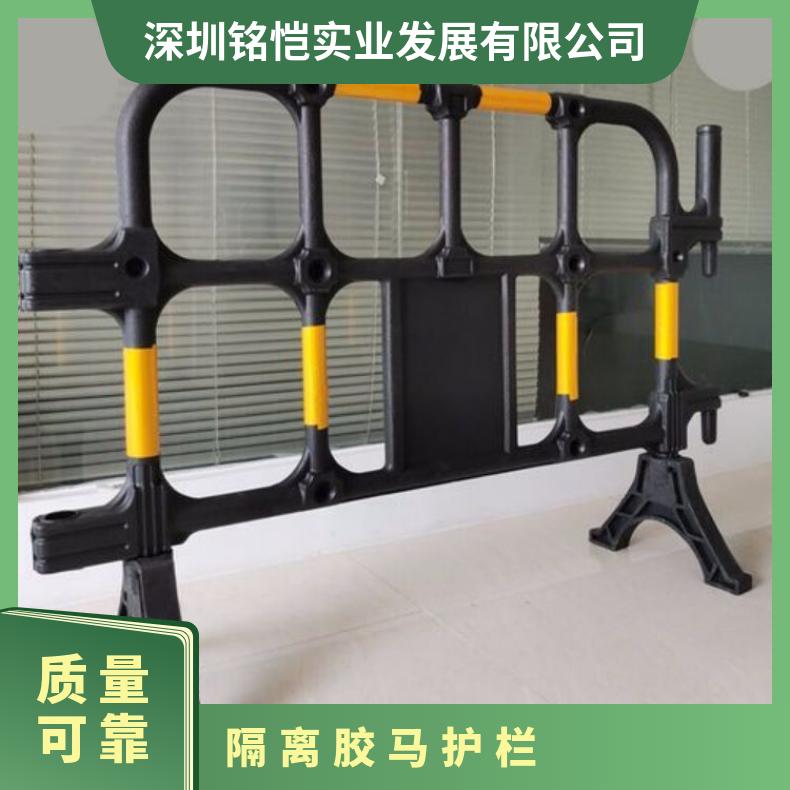 隔离胶马护栏 汕头 潮阳 潮南 澄海 塑胶 型号HT-HLP1500 外管直径40mm