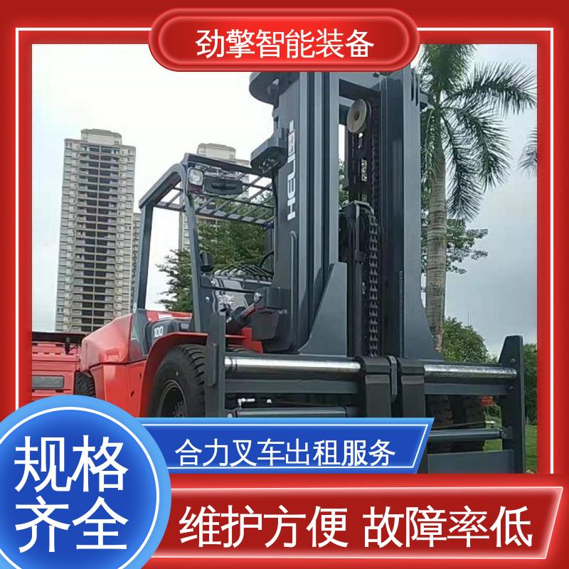 合力 3.5T 柴油叉车租赁 托盘货物进行装卸 性能稳定