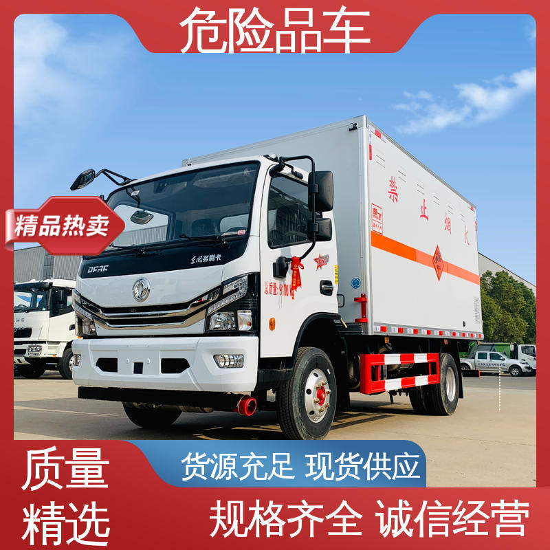 东风 可协助挂靠 配置丰富 爆破器材转运车 防爆车
