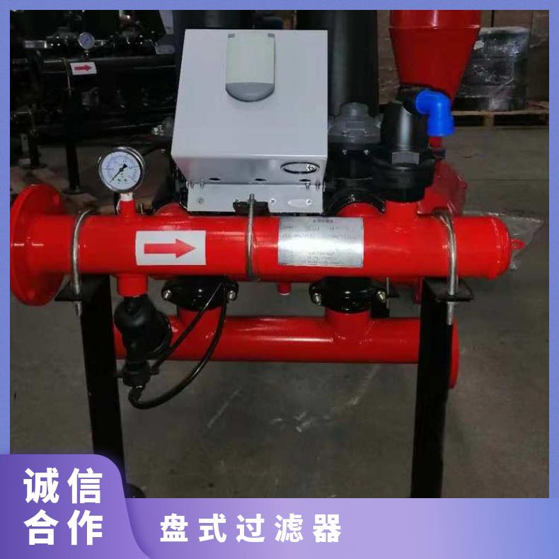叠片式过滤器 工业循环水定制 农用 法兰连接 碳钢、不锈钢 励进