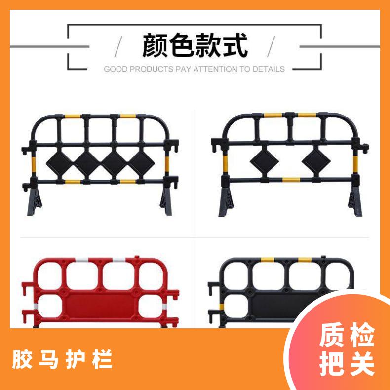 揭阳 榕城 揭东 揭西 胶马护栏 厚度2.1mm 支持加工定制 塑料 型号YD-669
