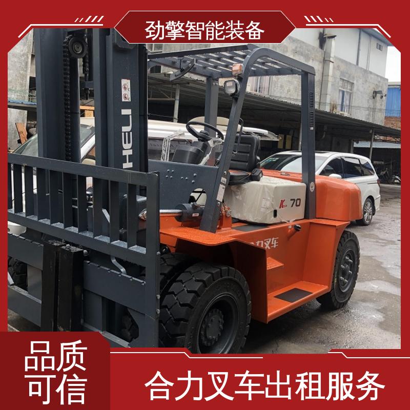 合力 1.5T 柴油叉车租赁 适用于码头货物装卸 结构牢固