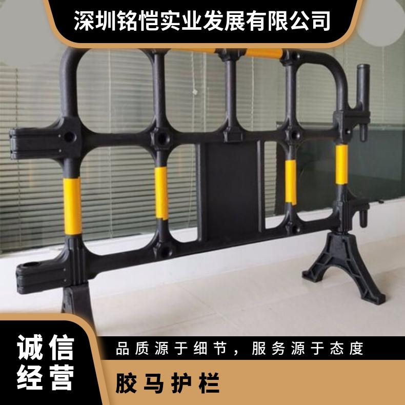 肇庆 端州 鼎湖 高要 红白塑料胶马护栏 水马围挡 铭恺规格1500mm*1000