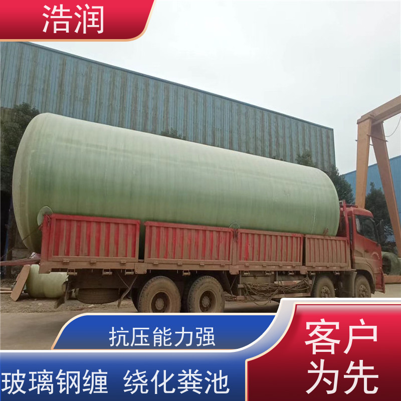 浩润 长期供应 酒店学校城市化粪池 抗压能力强 性能稳定