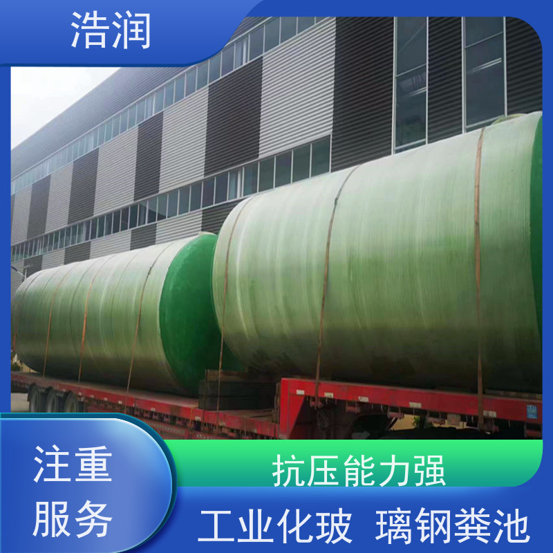 浩润 长期供应 304不锈钢化粪池 防臭耐用 便于维护