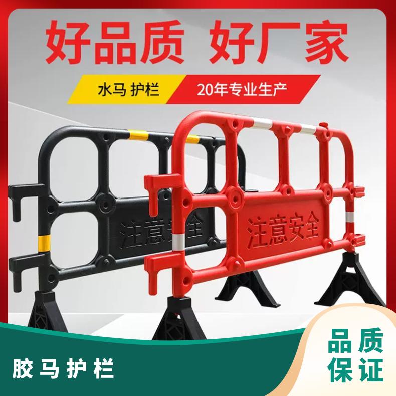 肇庆 德庆 四会 批发塑料胶马护栏 可回收 尺寸1400*1000 型号YD-366
