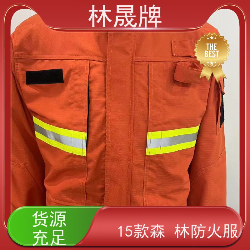 林晟牌 LSFZ-SJ 管护服 隔热 耐高温 质量符合标准