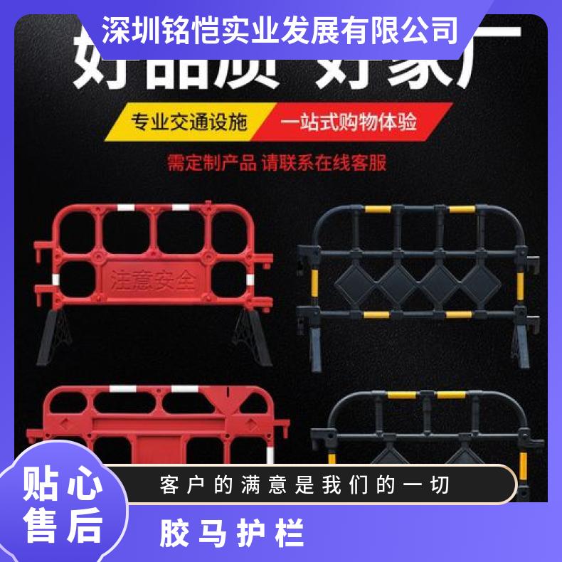 胶马护栏 广宁 怀集 封开 塑料 型号YD-669 尺寸多 绿化 支持加工定制