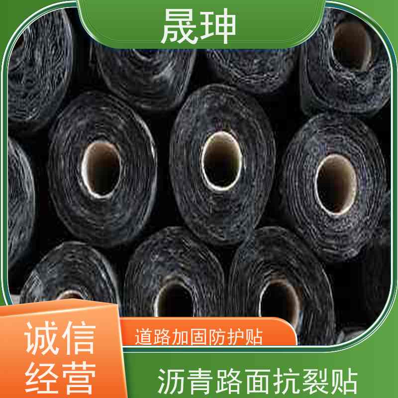 晟珅 长期供应 道路防裂贴 加固防护贴 抗裂施工