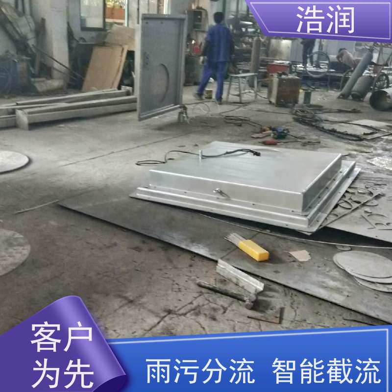 浩润 全国供应 附壁式自控截污浮筒限流阀 同步驱动 性价比高