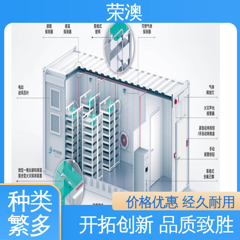 荣澳出售 货源充足 适用范围广 一次二次预制舱 