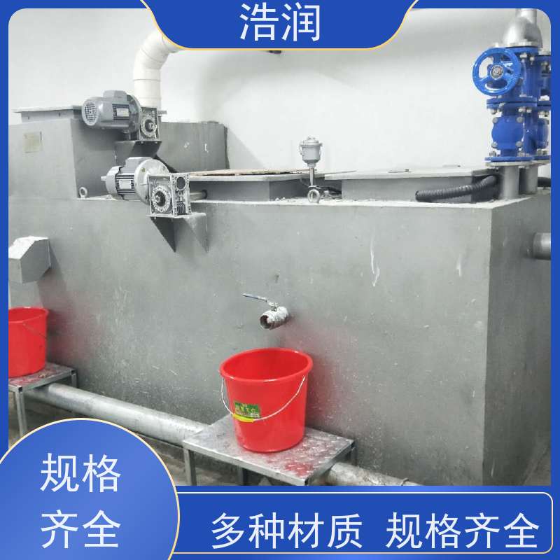 浩润 长期供应 智能隔油池 容量大 耐腐蚀 安装方便