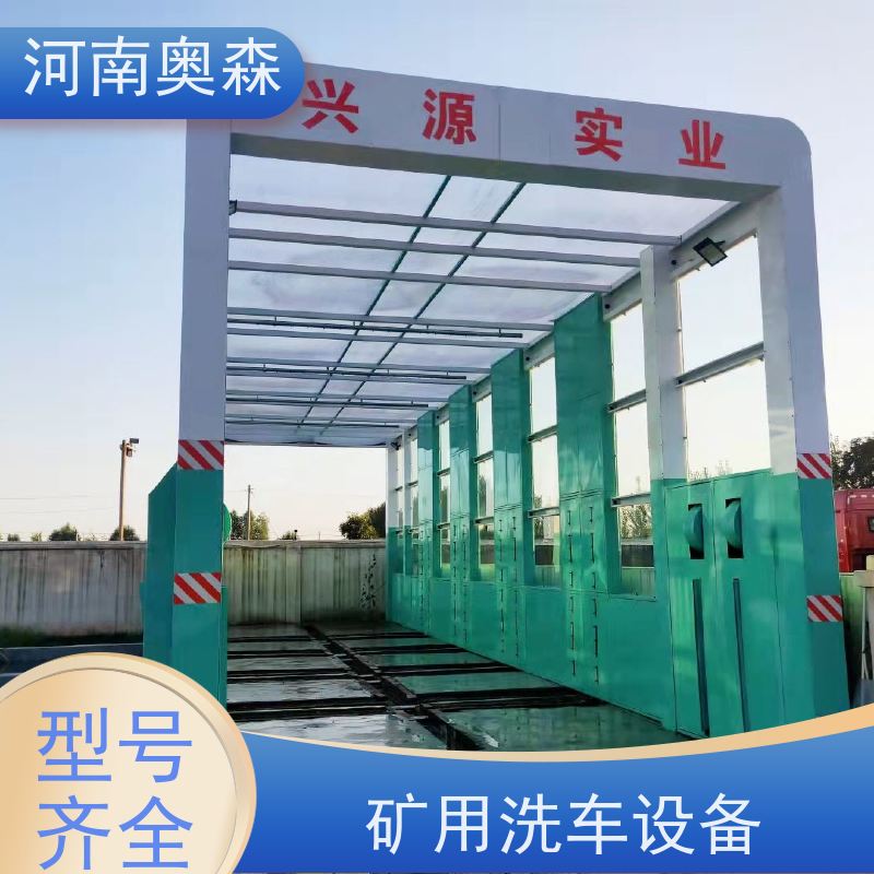 奥森 加油站洗车机 电炉丝风机 注重品质 结实耐用