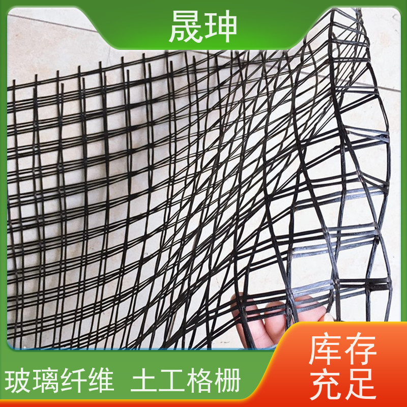 晟珅 实力厂家 玻纤格栅复合土工布 结构合理 诚信经营