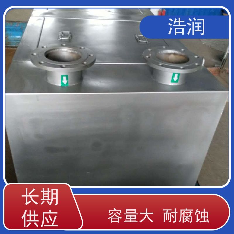 浩润 大型不锈钢隔油池设备 玻璃钢 经久耐用 诚信经营