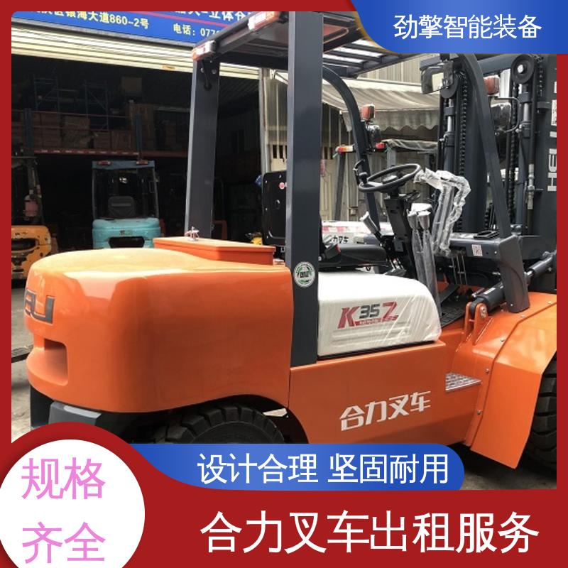 合力 2T 糖厂叉车出租 托盘货物进行装卸 稳定升降