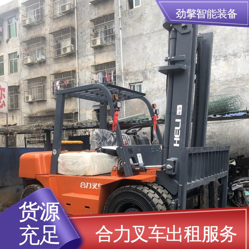 合力 3.5T 电动叉车租赁 可选配加装各式属具 操作简单