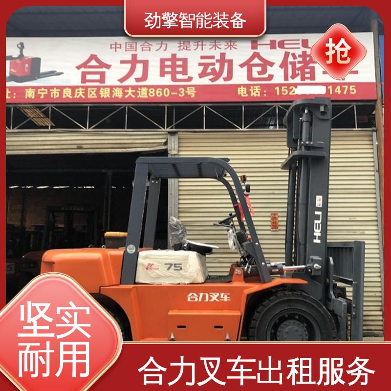 合力 1.5T 堆高车出租 手柄灵活 易于操控 机动性强