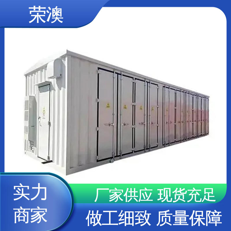荣澳出售 硬度高 源头工厂 移动式变电站预制舱