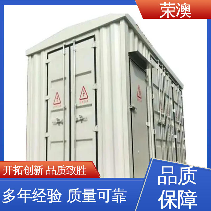 荣澳生产 匠心制造 品质可靠 储能变流升压一体舱 