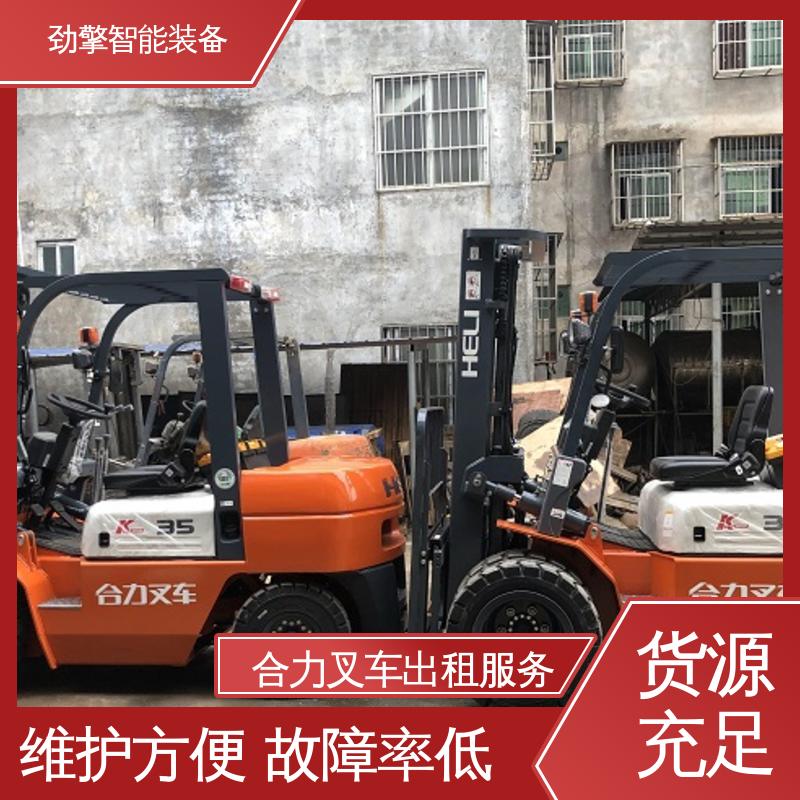 合力 2T 手动叉车出租 仓库用 减震效果好 环保材质