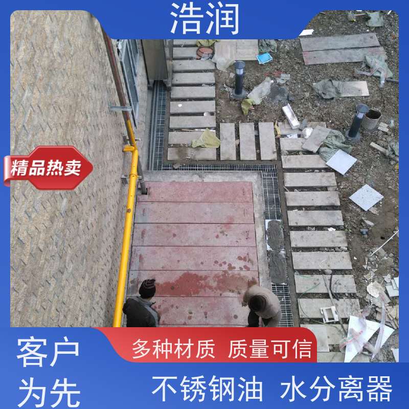 浩润 地埋不锈钢隔油池 碳钢材质 坚实耐用 安装方便