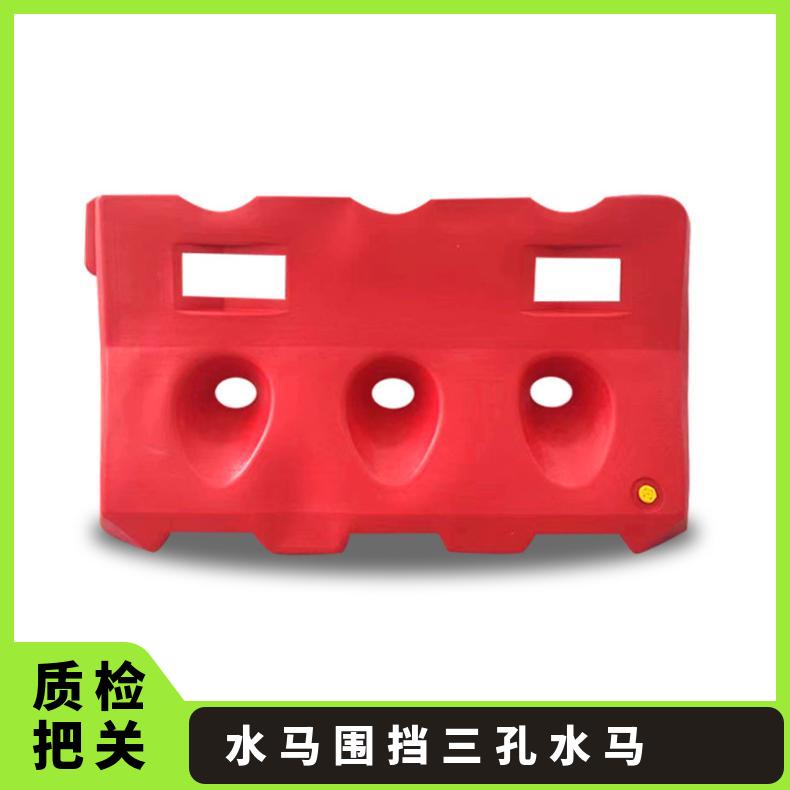 珠海 香洲 斗门 金湾 水马围挡三孔水马 全新料 喷塑滚塑 红黄 注水/注沙