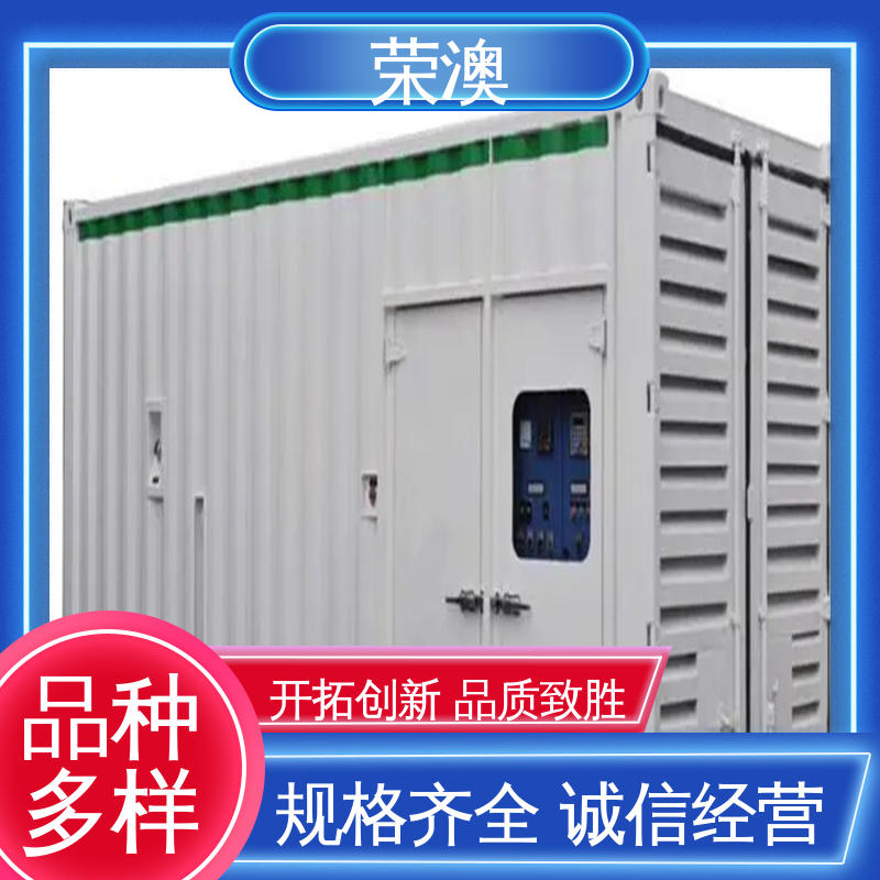 匠心制作 安装便捷 分布式光伏预制舱 荣澳生产