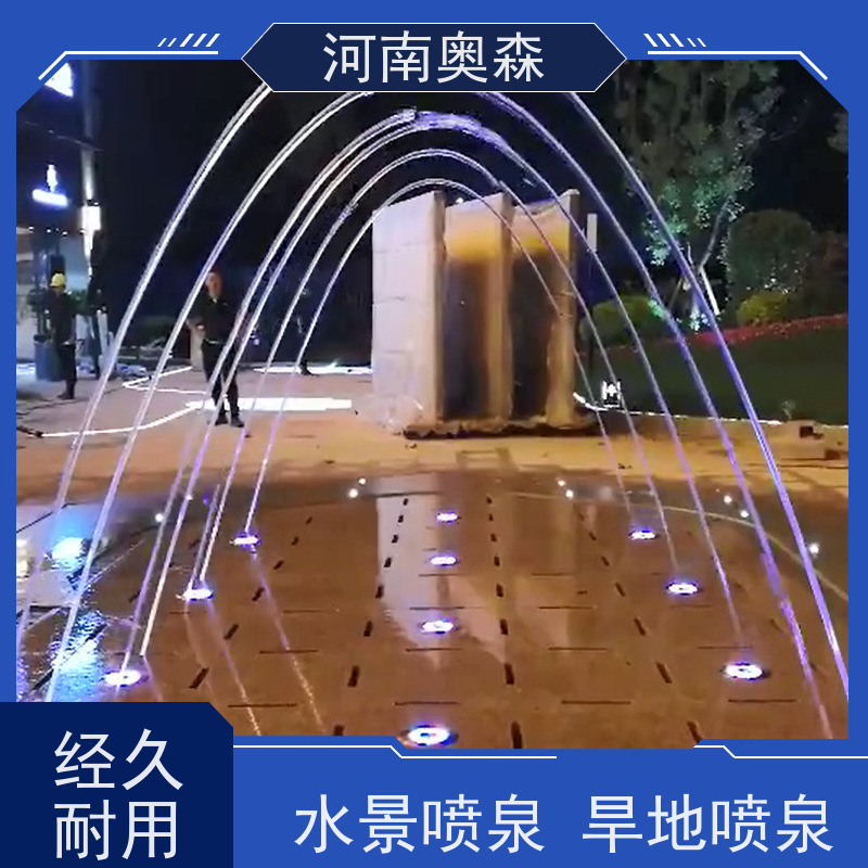 奥森 假山雕塑喷泉 水幕电影 造型美观 净化空气 美化环境