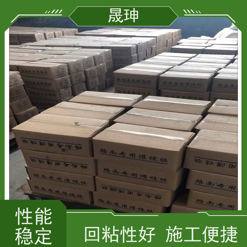 晟珅 实力厂家 聚氨酯灌缝胶 应用广泛 性价比高
