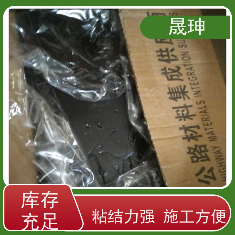 晟珅 实力厂家 路面裂缝灌缝胶 耐磨性强 货源充足