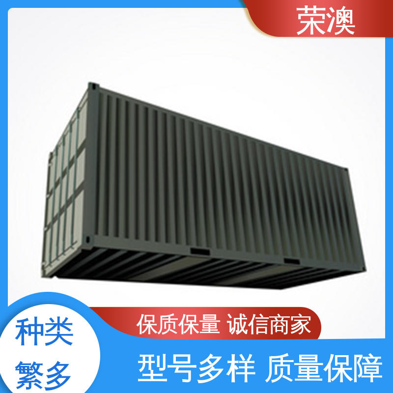 物流集装箱 40尺 外形好看 防腐耐使用 荣澳出售