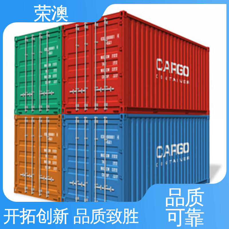 荣澳出售 冷冻式集装箱 厂家供应 货源丰富 33米