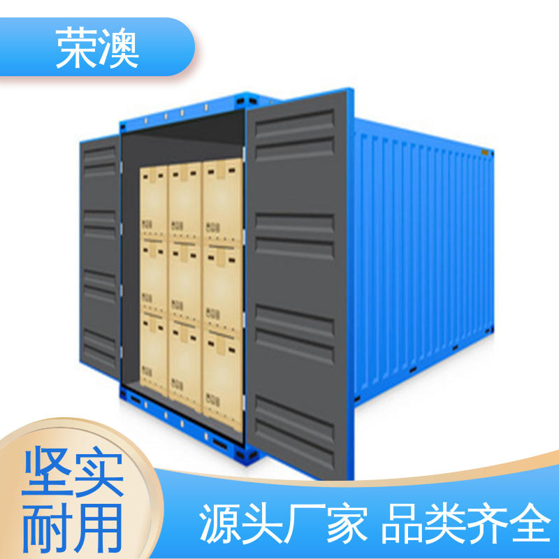荣澳生产 耐磨防腐 工艺精良 冷冻式集装箱 20尺