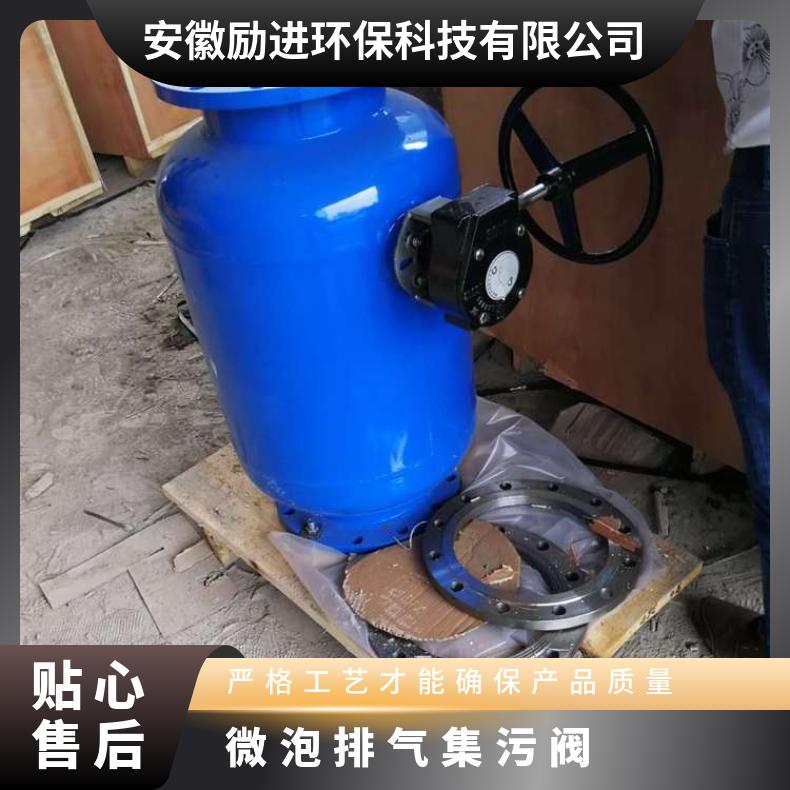 微泡排气集污阀 暖通空调螺旋空气杂质分离器生产厂家