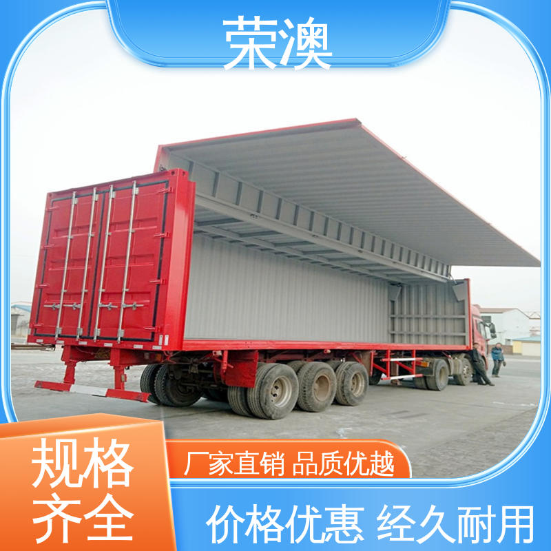 荣澳出售 开顶式集装箱 12米 专业品质 严格质检