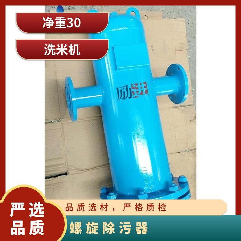 螺旋空气杂质分离器 锅炉除污器使用说明书 是 励进 洗米 LJX-200